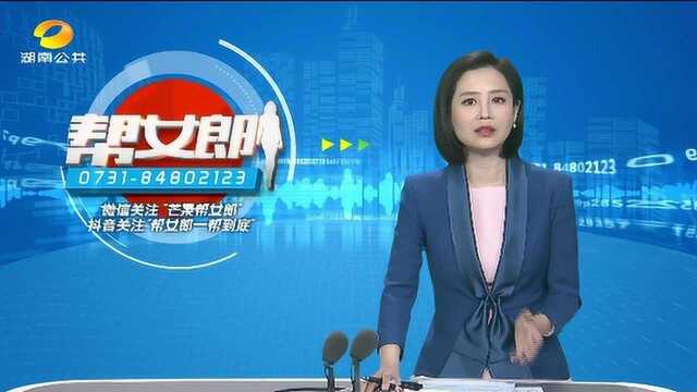 衡阳:外卖小哥的“副业”被曝光