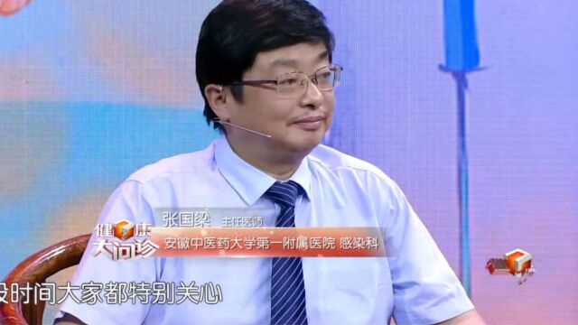 什么是“德尔塔毒株”,主任讲解告诉你如何有效控制,赶紧记下来