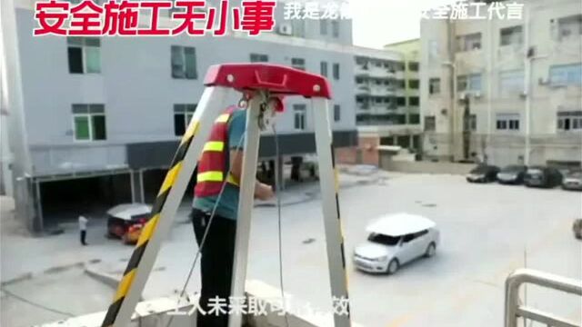 #热点速看#安全施工无小事,我是龙修权,为安全施工代言