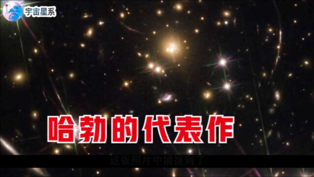 一张丑陋的照片,却包含了1万个星系,成哈勃代表性照片之一!