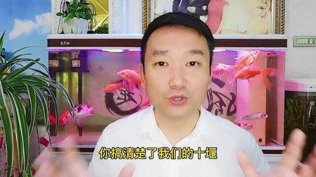 十堰的10个“堰”到底在哪里?传说筑堰是为了纪念一位陈姑娘?