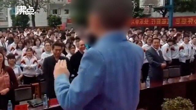 贵州学校回应争议性演讲现身校园:几年前有办过 现已停办