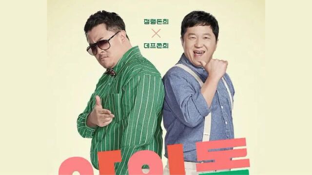 【IDOL ROOM】6SF9爱豆999的成员就是帅气可爱的辉映