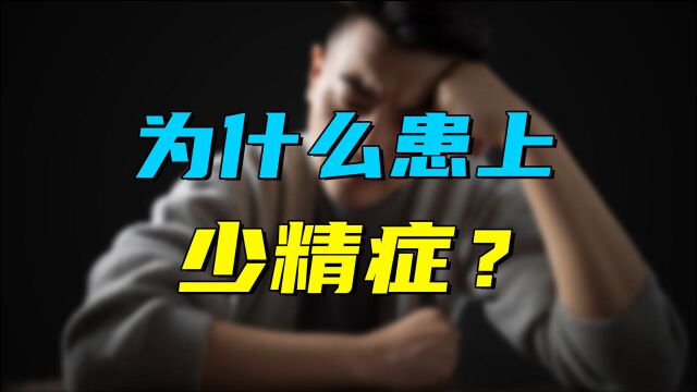 为什么小蝌蚪少?生活中该如何保养,才能提高小蝌蚪数量?