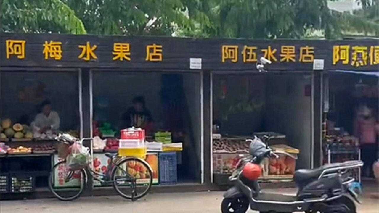 连连看?整条街水果店全姓阿,仿佛是“家族产业”!