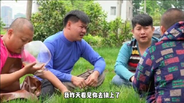 假如你中了五百万,你会干什么?