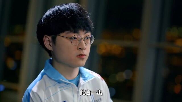 荣光哥:一定会在最后的舞台击败faker