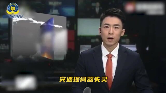 杭州主持人冬阳被网暴,事件原因另有其他,网友却是喊话赶紧停职?