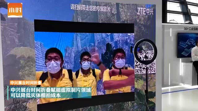 5G矿山、时间折叠、无人概念车……小时新闻记者探营互联网之光黑科技