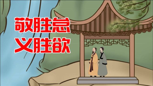 曹德旺一副对联挂在办公室50年,勉励自己,你知道是哪副对联吗?