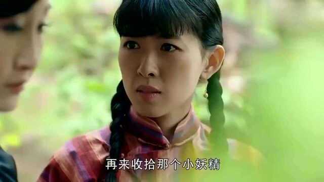 一代枭雄:大水冲了龙王庙,彩灵跟辅堂势不两立,一家人打一家人!