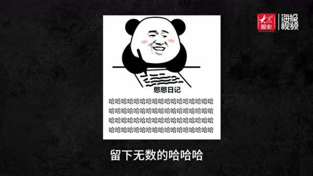 “语言贫乏症”思维导图来了:网络迷因“梗”住了谁