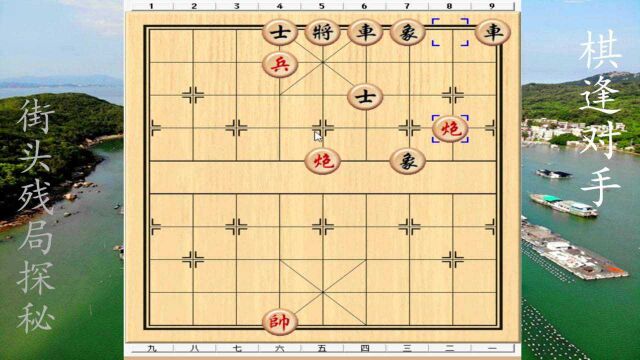 汕头象棋学院摆的一盘棋,老教授都说红方无能为力,却被一个小子破解了