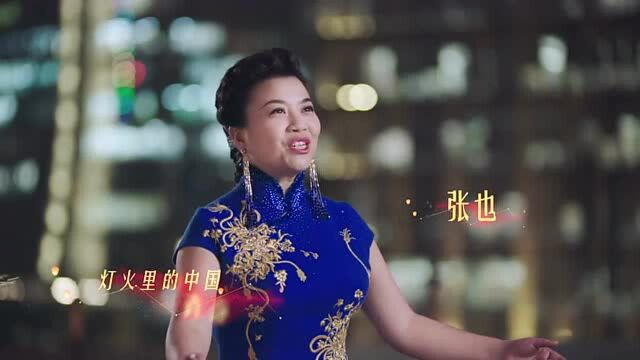 视频|周深张也再唱《灯火里的中国》!深圳大鹏作品入选第九批“中国梦”主题新创作歌曲