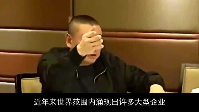 比李嘉诚还狠:资产千亿不交税,关掉了公司套现500亿撤离中国!