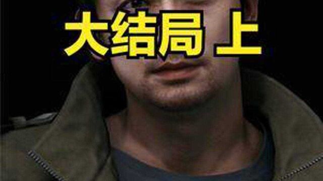 大结局 上 建议全屏观看 TGS2021 #单机游戏 #审判之逝