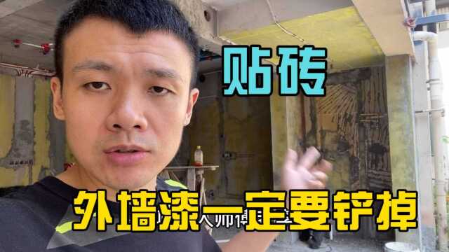 阳台贴砖这个细节没做到位,后期会掉砖,这个坑不要踩