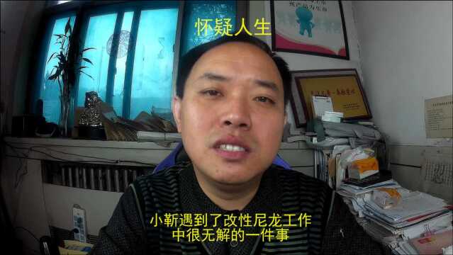 改性尼龙6性能不是排积木式的累加,小靳遇到了怀疑人生的一件事