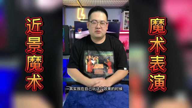 魔术教学:小球是怎么从手中变到杯子里的?原理非常简单!