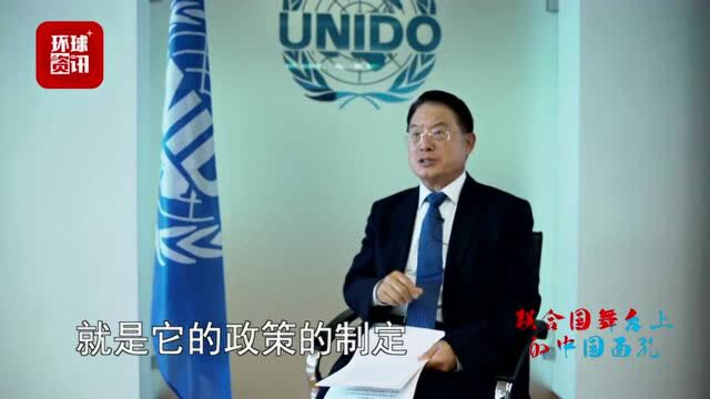 【联合国舞台上的中国面孔】联合国工业发展组织总干事李勇