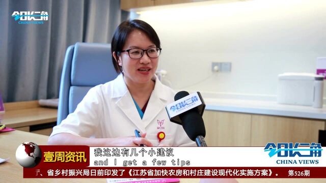 今日长三角报道:守护妈妈们的健康,杭州玛莉亚妇产医院开通线上健康课堂