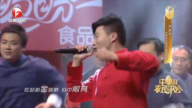 地道农村唢呐班,专业表演《周家班》,这才是好音乐|农歌会