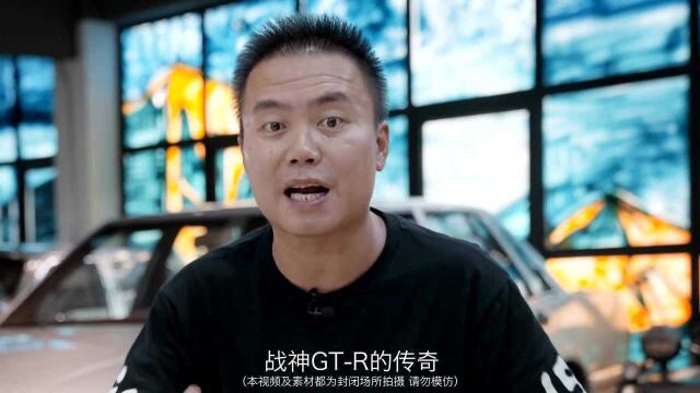 日产GTR推出换代车型R36?再等等吧!