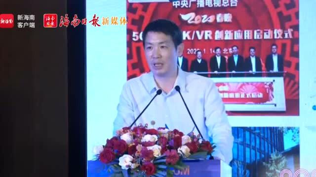 椰视频 | 中国社会科学院新媒体研究中心秘书长黄楚新:不同的媒体应该有不同的定位