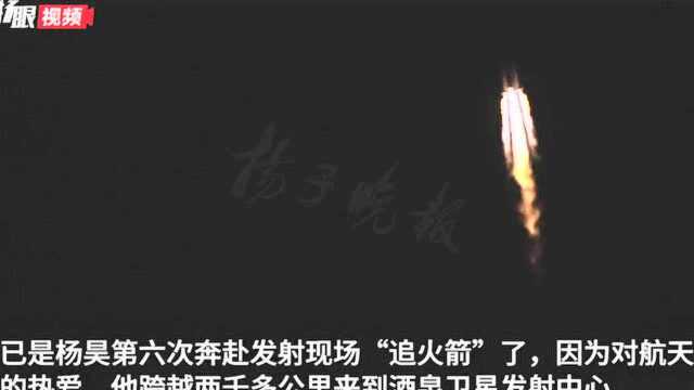 那个酷爱追火箭的少年又双叒去酒泉了!他给紫牛新闻发来了“神十三”飞天大片