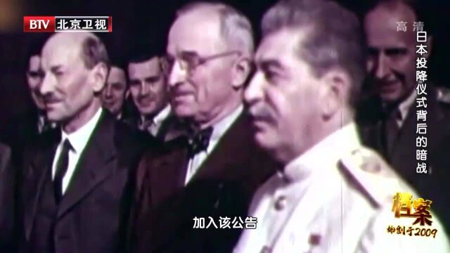 1945年的雅尔塔会议,美英苏三国做交易,牺牲的却是中国的利益