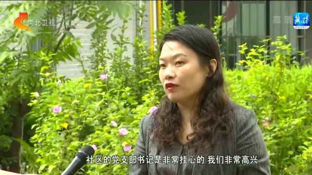 廊坊:群众说事干部解题 为民办实事常态化长效化