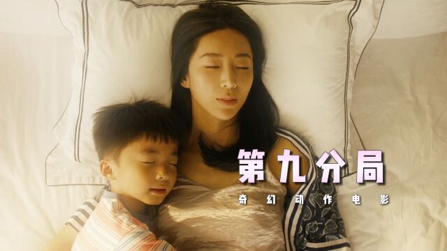 鬼小孩留恋人间,缠着女子不放,阴阳眼警察一招解决