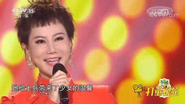 叶翠倾情演唱《军营飞来一只百灵》,歌声悠扬婉转