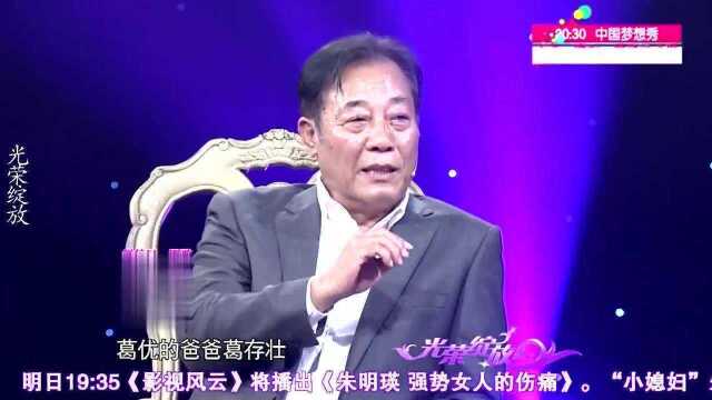 冯恩鹤演《潜伏》获导演高度认可,葛优父亲称赞!众星聊《潜伏》