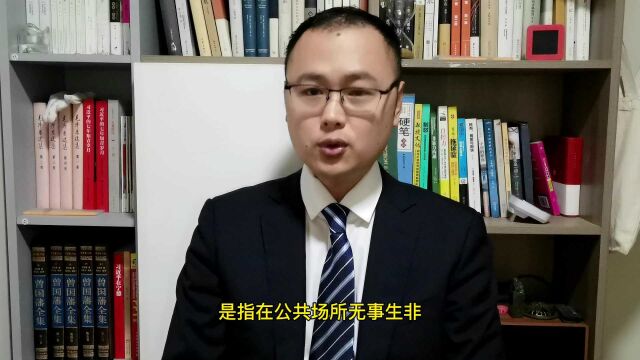 河北五名学生家长去学校反映食品质量问题,被认定寻衅滋事,刑拘!我们该如何看待此事?