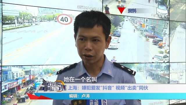 盗窃嫌犯爱发“抖音”,给警方提供线索,最终落入法网