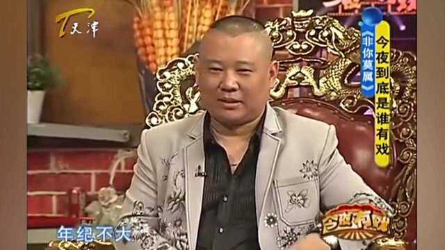 徐睿谈主持节目挨骂,被骂也会气不过,也曾“怼”回去丨今夜