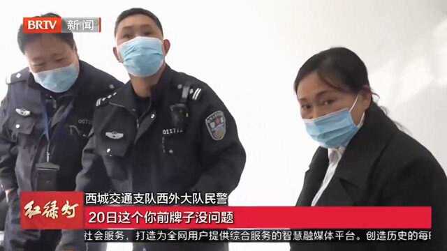 “薇说”随手拍:轿车车牌不清晰,违法女司机遭口头警告