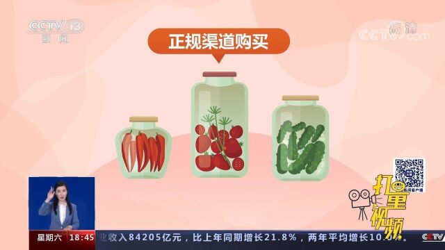 划重点!如何避免过量食用亚硝酸盐中毒?