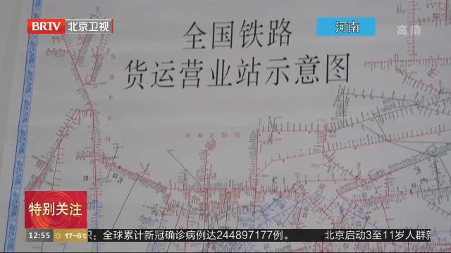 采暖季来临河南多部门联动保煤电供应