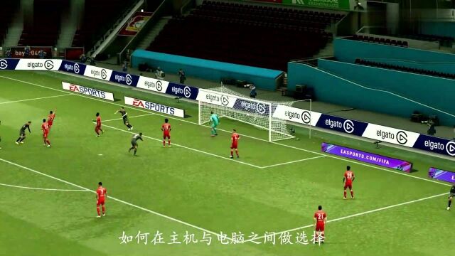 玩实况足球或FIFA,该如何操作?