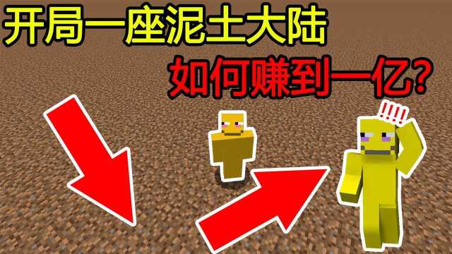 我的世界做核弹视频 s640x360?max_age=7776000