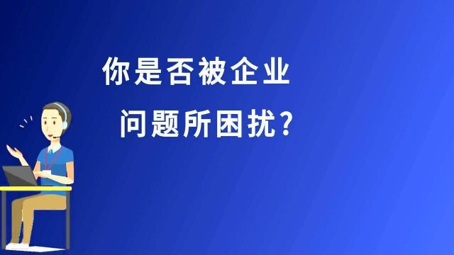 注册公司流程