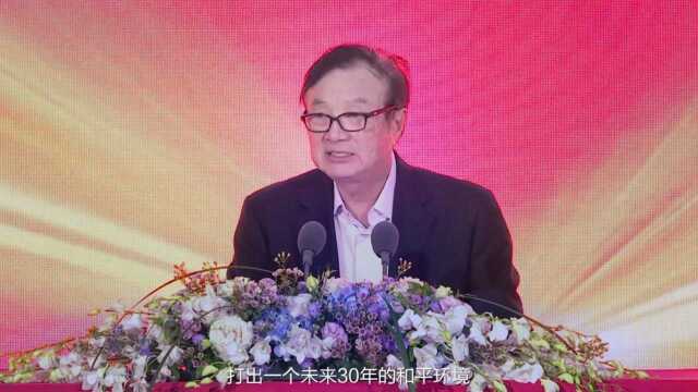 华为举行军团组建成立大会,任正非发表讲话为员工壮行