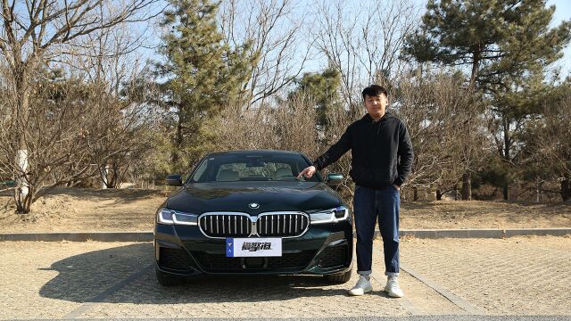 比M5还有个性? 体验BMW 5系标准轴距