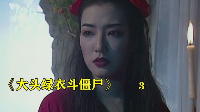 这就是鬼遮眼,男人们居然把肥婆当美女