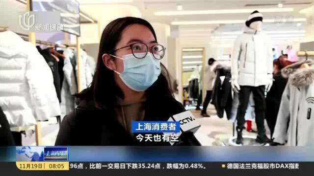 关注冷经济:上海羽绒服销售量价齐升 千元级成主流