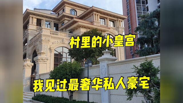 实拍广东湛江何家强老板2个亿豪宅,雕梁画柱带私家花园,大开眼界