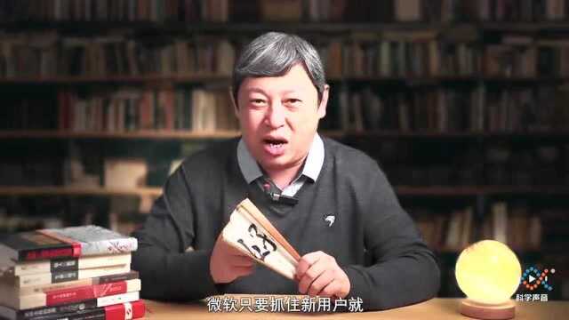 WPS与OFFICE的对决:遭遇降维打击,国产办公软件全面溃败?