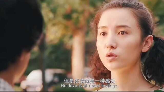 路垚知马俐 卑微见人心